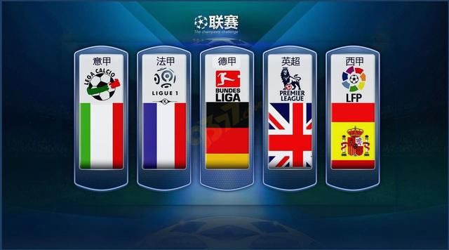 葡萄牙国家